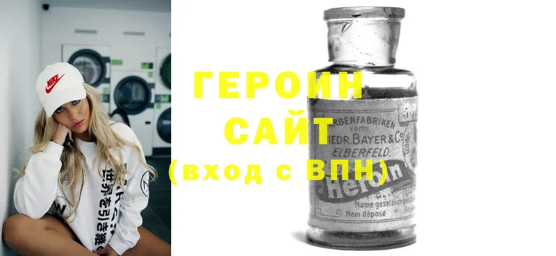 blacksprut вход  Фокино  Героин Heroin 