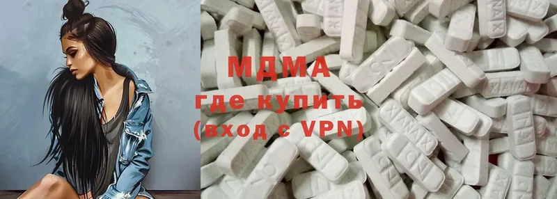 МДМА Molly Фокино